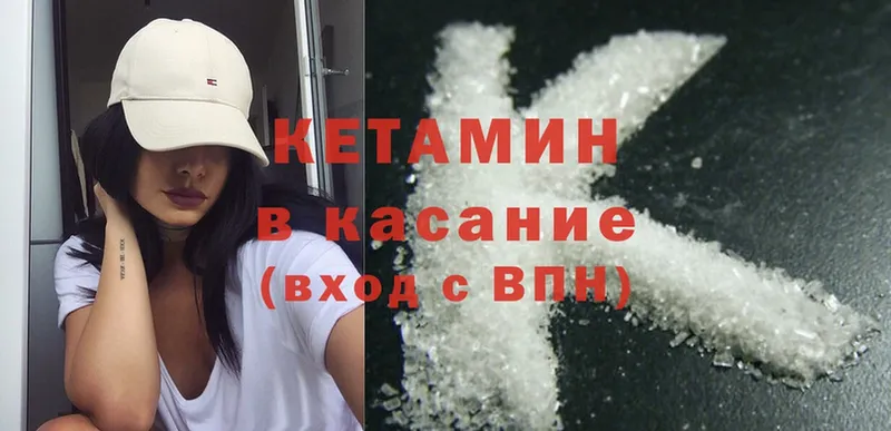 Кетамин ketamine  Нурлат 